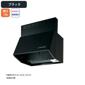 yBDR-4HL-751BL1BKzxmH Wt[h C Ԍ750mm ubN BLFi VbR ǖʗp BLIV^ OtEʔ