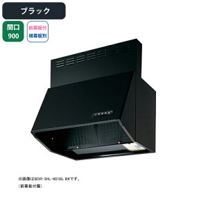 yBDR-3HL-901BLBKzxmH Wt[h C Ԍ900mm ubN BLFi VbR ǖʗp BLIII^ OtEʔ