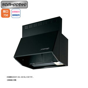 �yBDR-3HL-751BL2SI�z�x�m�H�� �����W�t�[�h ���C�� �Ԍ�750mm �V���o�[���^���b�N BL�F��i �V���b�R �ǖʗp BLIII�^���� ���O���t���E�����ʔ�