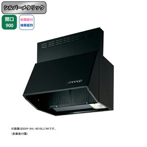 �yBDR-3HL-901BL2SI�z�x�m�H�� �����W�t�[�h ���C�� �Ԍ�900mm �V���o�[���^���b�N BL�F��i �V���b�R �ǖʗp BLIII�^���� ���O���t���E�����ʔ�