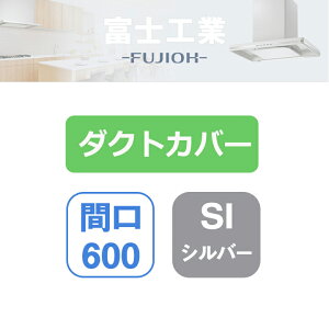 �ySDCA-6-100SI�z�x�m�H�� �����W�t�[�h���� SSQR-3A��p���� �_�N�g�J�o�[ �V���o�[���^���b�N