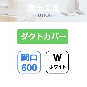 �ySDCA-6-100W�z�x�m�H�� �����W�t�[�h���� SSQR-3A��p���� �_�N�g�J�o�[ �z���C�g