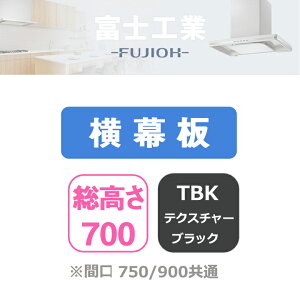 �yYMKP665-C350TBK�z�x�m�H�� �����W�t�[�h���� ������ �e�N�X�`���[�u���b�N