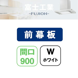 �yFP-2C10-90W�z�x�m�H�� �����W�t�[�h���� �O���� �z���C�g