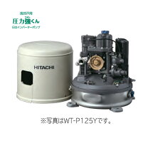 楽天市場】日立 ポンプ wt-p125v（メーカー日立）の通販