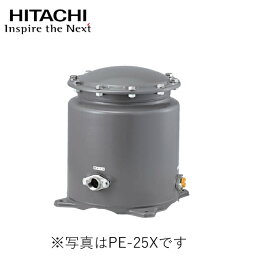 【E-25X】 日立 交換用カートリッジ 1台分/2個入り(カートリッジ内へろ材入り） PE-25X/25W/25V/25NS/25S専用 ※別売品
