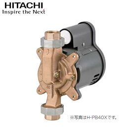 【H-PB80X】 日立 温水循環ポンプ 80W セントラルヒーティング用 非自動 50/60Hz共用 単相100V 屋内用