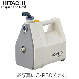 【C-P60X】 日立 60W ハンディポンプ 水槽の水入替 非自動 50/60Hz共用 単相100W 電源コード2m ※ホース/ストレーナーなどの付属品あり