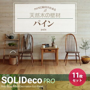 yP-03zSOLIDeco(\fR) ǂɓ\VR/Ebh v 1.66 _pC+ڂ^ 11Zbg 4×128×1180mm ʃe[vȂ