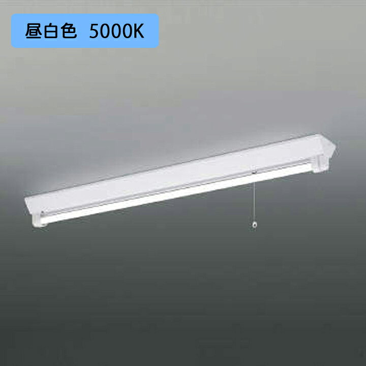 楽天市場 Ar457l1 コイズミ照明 非常灯 誘導灯 ランプ同梱 直管形ledランプ搭載 逆富士1灯 Ledランプ交換可能型 非調光タイプ Koizumi 住宅設備機器の小松屋 楽天市場 Ar457l1 コイズミ照明 非常灯 誘導灯 ランプ同梱 直管形ledランプ搭載 逆富士1灯 Ledランプ交換可能型 非調光タイプ Koizumi 住宅設備機器の小松屋