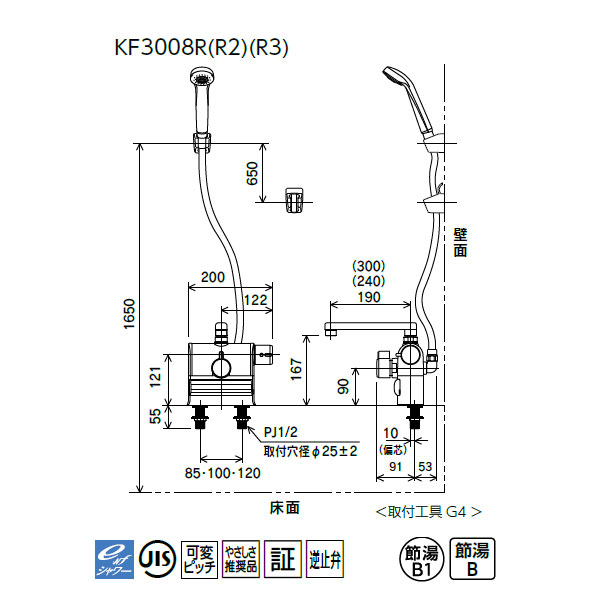 楽天市場】【KF3008RR3】 浴室水栓 シャワー KVK デッキ形