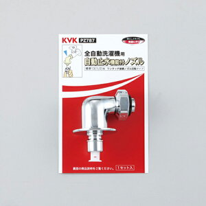 yPZ787z KVK  @p ً}~@\t]mY W26-20 Ƃ߂邼t ً}~@\t