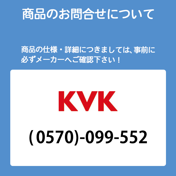 楽天市場】【K1600-2】KVK キッチン用 浄水器内蔵用水栓 浄水