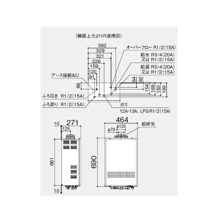 楽天市場】【GT-1651SAWX-FFA-2 BL】ノーリツ 16号追炊付給湯器屋内 