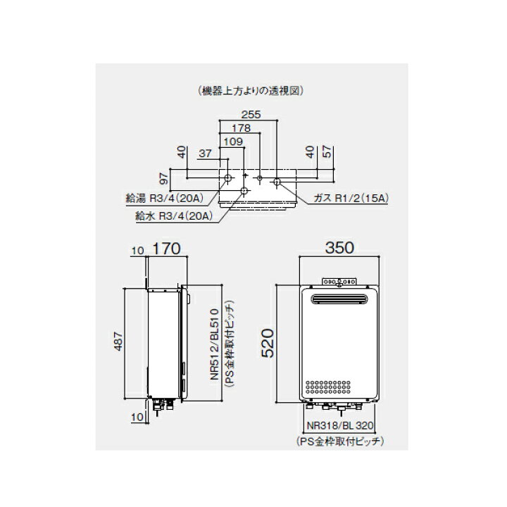 楽天市場】【GQ-2437WX】ノーリツ 24号ガス給湯器 給湯専用 屋外壁掛形 