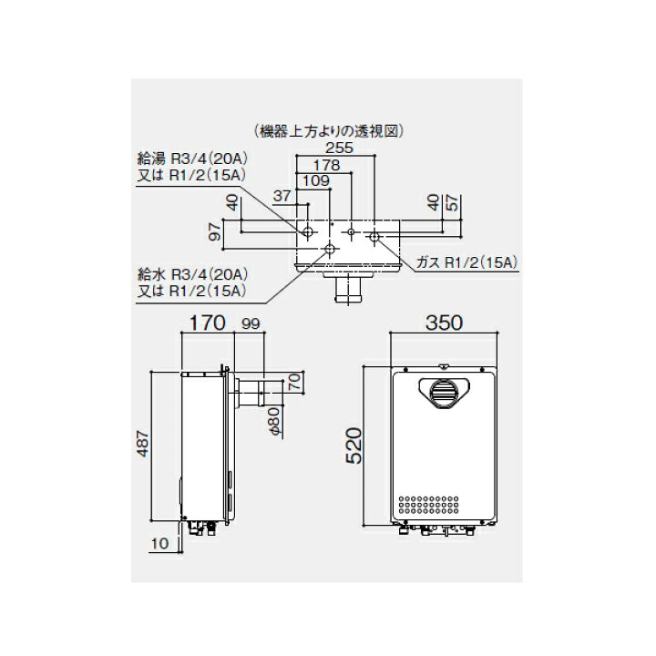 楽天市場】【GQ-1639WE-T-1】ノーリツ 16号 ガス給湯器 給湯専用 PS扉 