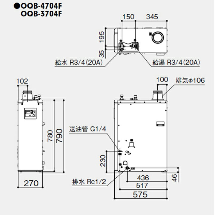 楽天市場】【OQB-4706F】ノーリツ 石油ふろ給湯器 直圧式 標準タイプ 