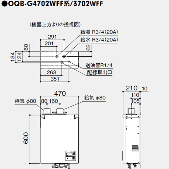 楽天市場】【OQB-G3706WFF】ノーリツ 石油ふろ給湯器 直圧式 標準 