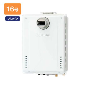 【GT-1670AW-T-1 BL】ノーリツ 追いだき付き給湯器 16号 GTシリーズ スタンダード(フルオート) プロパンガス用 R1/2(15A) PS扉内設置形 NORITZ