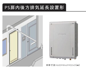 【GT-C2072SAW-TB-1 BL】ノーリツ 追いだき付き給湯器 20号 GT-Cシリーズ シンプル プロパンガス R1/2(15A) PS扉内後方排気延長設置形 NORITZ