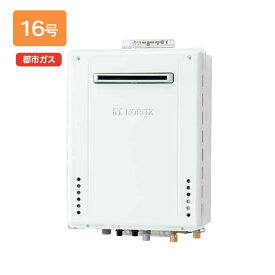 【GT-1670SAW-1 BL】ノーリツ 追いだき付き給湯器 16号 GTシリーズ シンプル(オート) 都市ガス用 R3/4(20A) 屋外壁掛形 NORITZ
