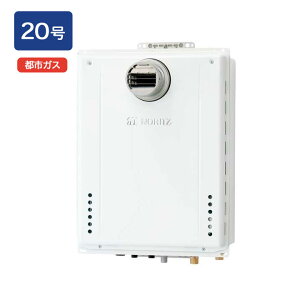 【GT-2070SAW-T-1 BL】ノーリツ 追いだき付き給湯器 20号 GTシリーズ シンプル(オート) 都市ガス用 R3/4(20A) PS扉内設置形 NORITZ