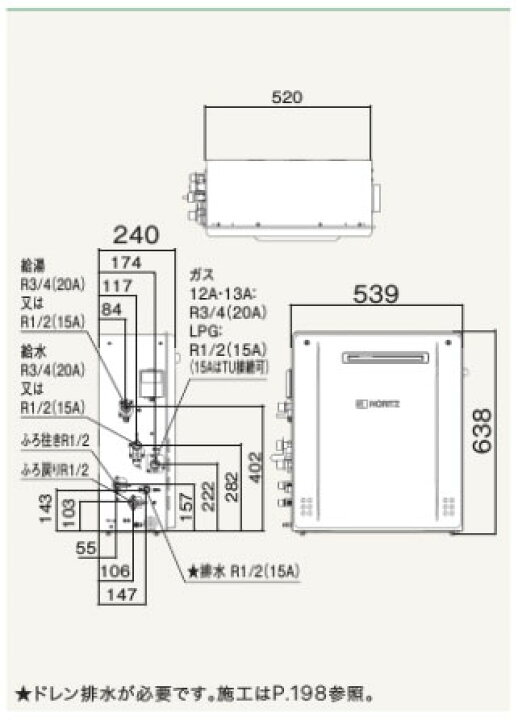 楽天市場】【GT-C2072SAR BL】ノーリツ 追いだき付き給湯器 20号 GT-C 
