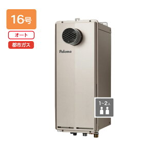 �yFH-S1614SATL�z�p���} �K�X�ӂ닋���� T-ino SLIM(�e�B�[�m�X����) PS�����O���r�C�^ �I�[�g�^�C�v 16�� �s�s�K�X paloma
