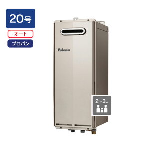 �yFH-S2014SAW�z�p���} �K�X�ӂ닋���� T-ino SLIM(�e�B�[�m�X����) �Ǌ|�^�EPS�W���ݒu�^ �I�[�g�^�C�v 20�� �v���p�� paloma