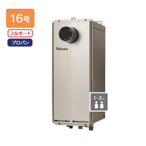 �yFH-S1614FATL�z�p���} �K�X�ӂ닋���� T-ino SLIM(�e�B�[�m�X����) PS�����O���r�C�^ �t���I�[�g�^�C�v 16�� �v���p�� paloma