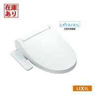 【在庫有り】【CW-KB31A/BW1】リクシル シャワートイレ KBシリーズ 手動ハンドル式 BW1(ピュアホワイト) …