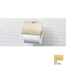 【FKF-AB32/GHL】リクシル TFシリーズ 紙巻器 GHL(ゴールド) LIXIL