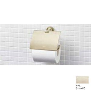 【FKF-AC32/NHL】リクシル TCシリーズ 紙巻器 NHL(ニッケル) LIXIL