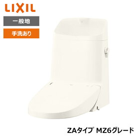 【DWT-ZA186#BN8】リクシル INAX リフレッシュシャワートイレ オフホワイト タンク付 ZAタイプ MZ6グレード 一般地 手洗あり 【LIXIL】