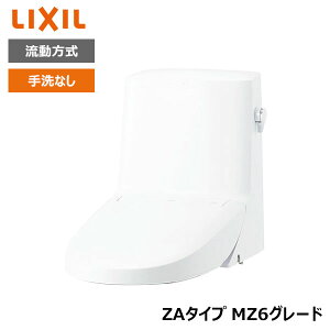 yDWT-ZA156W#BW1zNV INAX tbVV[gC sAzCg ^Nt ZA^Cv MZ6O[h  Ȃ yLIXILz