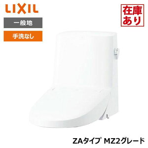 �y�݌ɗL��z�yDWT-ZA152#BW1�z���N�V�� INAX ���t���b�V���V�����[�g�C�� �s���A�z���C�g �^���N�t ZA�^�C�v MZ2�O���[�h ��ʒn ���Ȃ� LIXIL