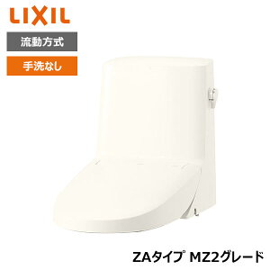 yDWT-ZA152W#BN8zNV INAX tbVV[gC ItzCg ^Nt ZA^Cv MZ2O[h  Ȃ yLIXILz