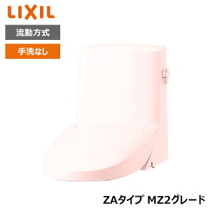 yDWT-ZA152W#LR8zNV INAX tbVV[gC sN ^Nt ZA^Cv MZ2O[h  Ȃ 󒍐Yi yLIXILz