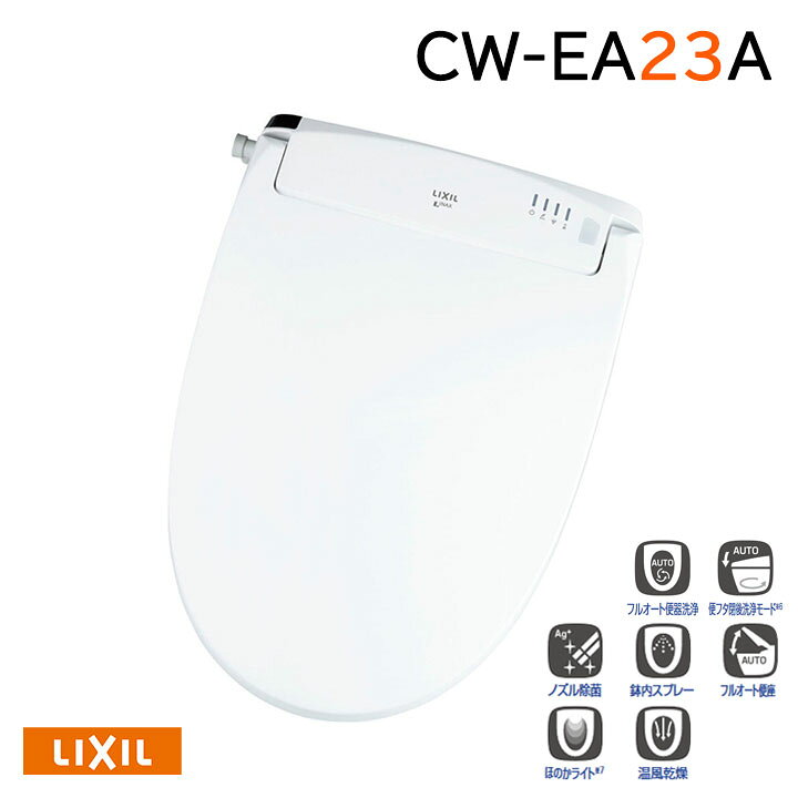 楽天市場】【CW-EA23A/BW1】LIXIL シャワートイレNewPASSO 手動 
