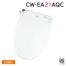 【CW-EA21AQC/BW1】LIXIL シャワートイレNewPASSO フルオート・リモコン式/アメージュシリーズ便器用 EA21Aグレード BW1(ピュアホワイト) 【リクシル】