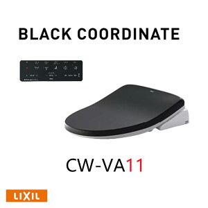 【CW-VA11/BKG】LIXIL シャワートイレVA 手動ハンドル式 VA11グレード BKG(ノーブルブラック) 【リクシル】