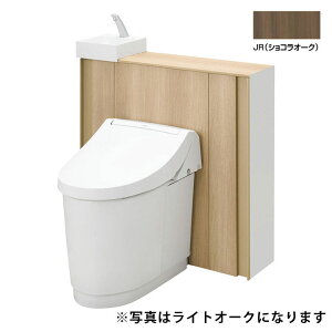 【YDS-H381S1W/JRW】LIXIL Jフィット アクアセラミック床排水(Sトラップ) 寒冷地・流動方式 I型(手洗付) 排水芯200mm JR(ショコラオーク) 【リクシル】