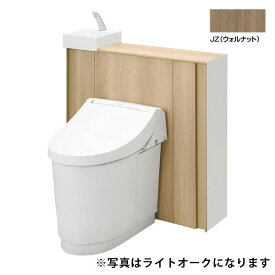 【YDS-H381H1/JZW】LIXIL Jフィット アクアセラミック床排水(Sトラップ) 一般地 I型(手洗付) リトイレ：排水芯120・200～550mm JZ(ウォルナット) 【リクシル】