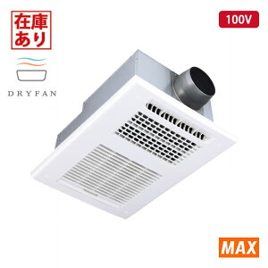 �y�݌ɗL��z�yBS-161H-2�z�}�b�N�X �������C�g�[�����@ �V�䖄���݌^ 1�����C 100V 24���Ԋ��C MAX