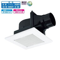 【VD-10ZC14】三菱 天井埋込形換気扇 低騒音 ダクト用換気扇 VD-10ZC13後継機種 換気扇・ロスナイ MITSUB…