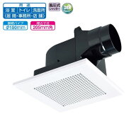 【VD-13ZC14】三菱 天井埋込形換気扇 低騒音 ダクト用換気扇 VD-13ZC13後継機種 換気扇・ロスナイ MITSUB…