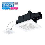 【VD-10ZFC14】三菱 天井埋込形換気扇 2部屋用低騒音形タイプ ダクト用換気扇 VD-10ZFC13後継機種 換気扇…