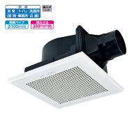 【VD-15ZC14】三菱 天井埋込形換気扇 低騒音タイプ ダクト用換気扇 VD-15ZC13後継機種 換気扇・ロスナイ …