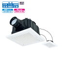 【VD-15ZFC14】三菱 天井埋込形換気扇 2部屋用低騒音形タイプ ダクト用換気扇 VD-15ZFC13後継機種 換気扇・ロスナイ M…