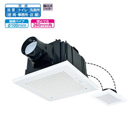 【VD-15ZFC14】三菱 天井埋込形換気扇 2部屋用低騒音形タイプ ダクト用換気扇 VD-15ZFC13後継機種 換気扇・ロスナイ MITSUBISHI